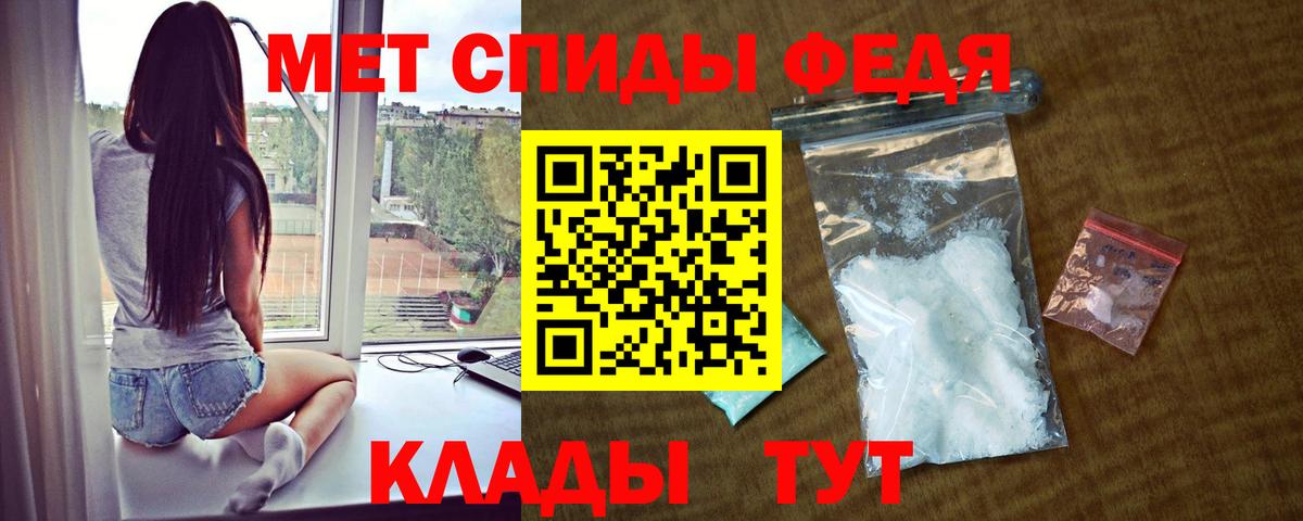 Мариинск  АМФЕТАМИН  Вход с VPN  АМФЕТАМИН 98%  АМФ 