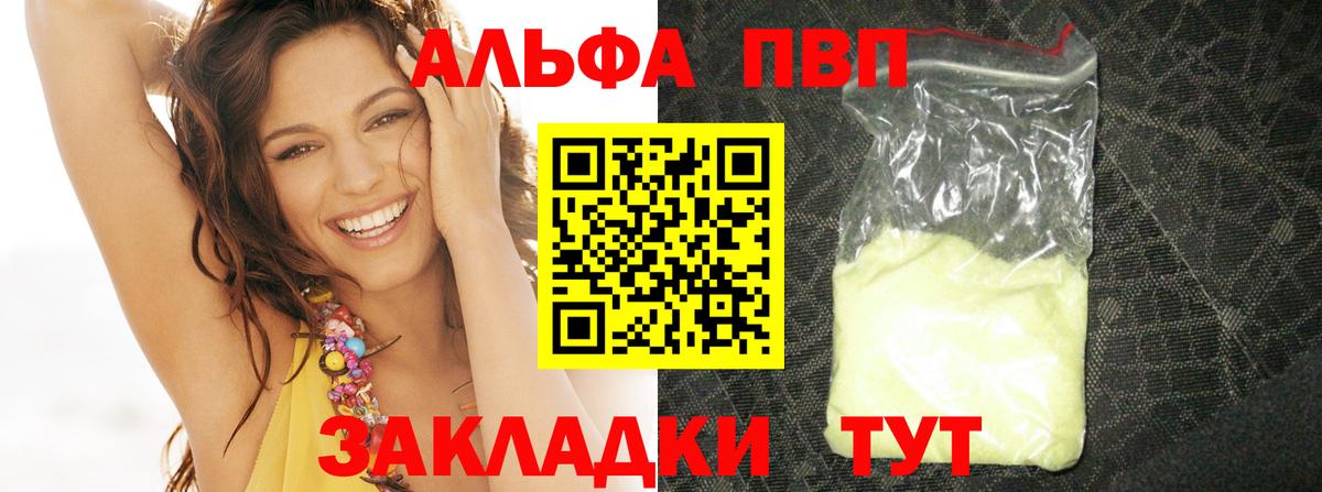 A PVP СК КРИС Мариинск