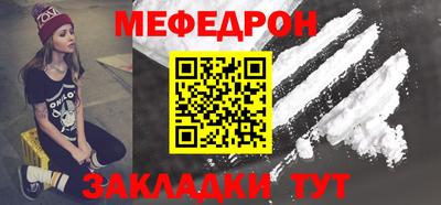первитин Керчь