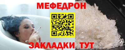 первитин Керчь