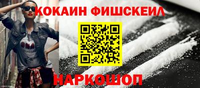синтетический гашиш Каменск-Уральский