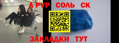 a pvp Кизляр