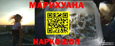 синтетический гашиш Каменск-Уральский