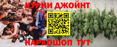 синтетический гашиш Кизилюрт