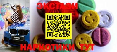 гидропоника Камень-на-Оби