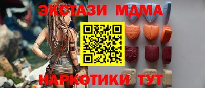 дмт Каменск-Шахтинский