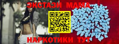 синтетический гашиш Кизилюрт