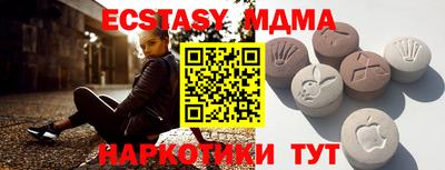 синтетический гашиш Кизилюрт