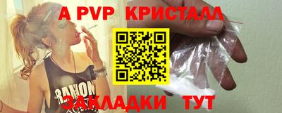 a pvp Кизляр
