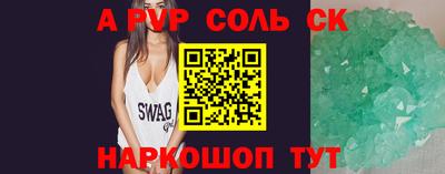 a pvp Кизляр