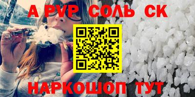 первитин Керчь