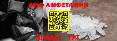 первитин Керчь