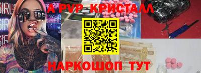 a pvp Кизляр