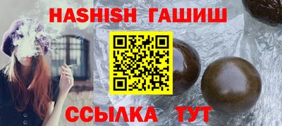 первитин Керчь