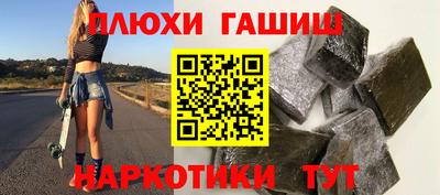 гидропоника Камень-на-Оби