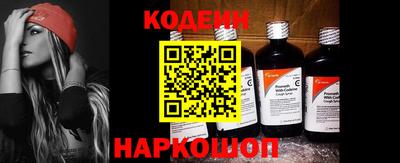 первитин Керчь