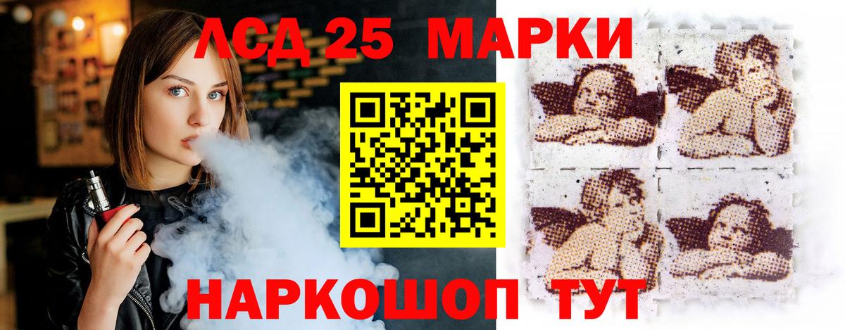 Мариинск  КОКАИН  ГАШИШ  Вход с VPN  КЕТАМИН  Гашиш  Вейп ТГК  МЕФ   Марихуана 