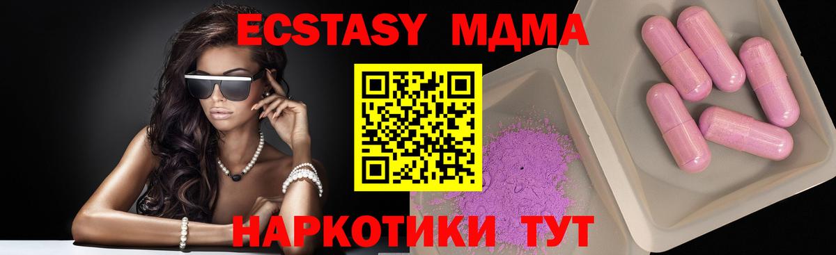Cocaine Мариинск