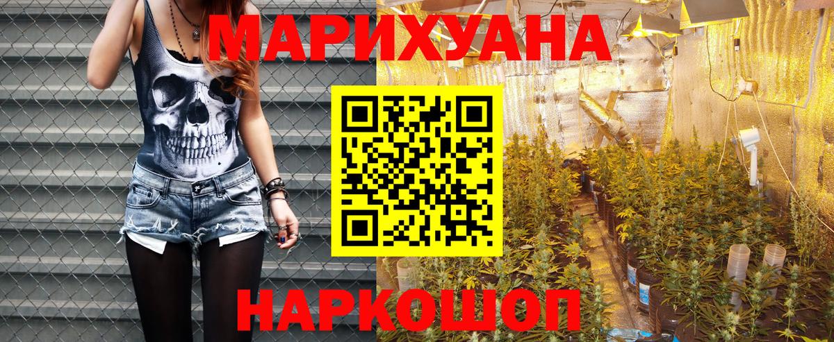 Конопля VHQ Мариинск